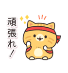 茶トラ猫の飛び出すスタンプ(やや秋)（個別スタンプ：12）