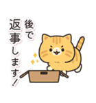 茶トラ猫の飛び出すスタンプ(やや秋)（個別スタンプ：13）