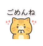 茶トラ猫の飛び出すスタンプ(やや秋)（個別スタンプ：15）