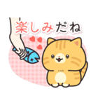 茶トラ猫の飛び出すスタンプ(やや秋)（個別スタンプ：17）