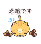 茶トラ猫の飛び出すスタンプ(やや秋)（個別スタンプ：18）