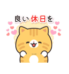 茶トラ猫の飛び出すスタンプ(やや秋)（個別スタンプ：22）