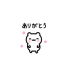 うごく！ゆるっとはむちゃん(まいにち)（個別スタンプ：1）