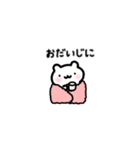 うごく！ゆるっとはむちゃん(まいにち)（個別スタンプ：4）