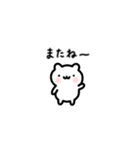 うごく！ゆるっとはむちゃん(まいにち)（個別スタンプ：5）