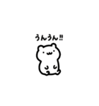 うごく！ゆるっとはむちゃん(まいにち)（個別スタンプ：11）