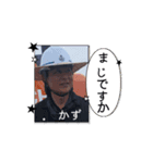 トビセ株式会社愉快なスタッフ（個別スタンプ：1）