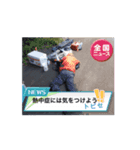 トビセ株式会社愉快なスタッフ（個別スタンプ：4）