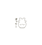 動く☆ちっちゃいシンプルなアイツ（個別スタンプ：4）