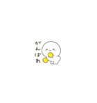 動く☆ちっちゃいシンプルなアイツ（個別スタンプ：20）
