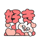 ハートがいっぱい うさぎときどきにんじん（個別スタンプ：6）