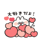 ハートがいっぱい うさぎときどきにんじん（個別スタンプ：8）