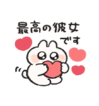 ハートがいっぱい うさぎときどきにんじん（個別スタンプ：11）