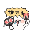 ハートがいっぱい うさぎときどきにんじん（個別スタンプ：13）