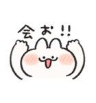 ハートがいっぱい うさぎときどきにんじん（個別スタンプ：16）