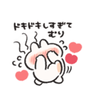 ハートがいっぱい うさぎときどきにんじん（個別スタンプ：22）