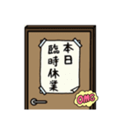 あたしだぞ（個別スタンプ：8）