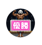 AIからの使者たち（個別スタンプ：1）