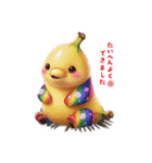 AIからの使者たち（個別スタンプ：3）