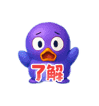 カラフルペンギンワールド牧場（個別スタンプ：2）