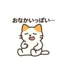 ぐうたらふれんず（ぐーた）（個別スタンプ：2）