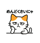 ぐうたらふれんず（ぐーた）（個別スタンプ：3）