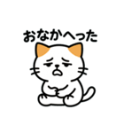 ぐうたらふれんず（ぐーた）（個別スタンプ：7）