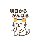 ぐうたらふれんず（ぐーた）（個別スタンプ：8）