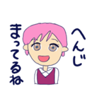 みくちゃんひとこと（個別スタンプ：6）