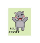 かばさんお仕事用（個別スタンプ：1）