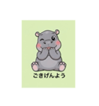 かばさんお仕事用（個別スタンプ：3）