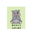 かばさんお仕事用（個別スタンプ：4）