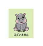 かばさんお仕事用（個別スタンプ：6）