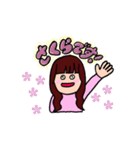 皆生がだいすき（個別スタンプ：1）