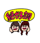 皆生がだいすき（個別スタンプ：4）