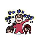 皆生がだいすき（個別スタンプ：8）