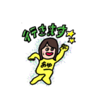 皆生がだいすき（個別スタンプ：9）