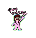 皆生がだいすき（個別スタンプ：10）