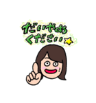 皆生がだいすき（個別スタンプ：11）