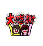 皆生がだいすき（個別スタンプ：14）