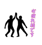 [お疲れ様です専用]組体操な二人2（個別スタンプ：1）