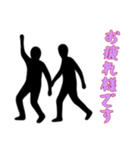 [お疲れ様です専用]組体操な二人2（個別スタンプ：2）