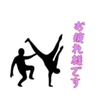 [お疲れ様です専用]組体操な二人2（個別スタンプ：4）