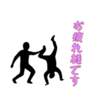 [お疲れ様です専用]組体操な二人2（個別スタンプ：7）