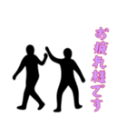 [お疲れ様です専用]組体操な二人2（個別スタンプ：10）