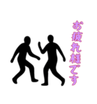 [お疲れ様です専用]組体操な二人2（個別スタンプ：11）