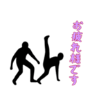 [お疲れ様です専用]組体操な二人2（個別スタンプ：14）