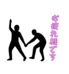 [お疲れ様です専用]組体操な二人2（個別スタンプ：15）