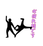 [お疲れ様です専用]組体操な二人2（個別スタンプ：16）