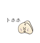 お返事ゴリくん（個別スタンプ：1）